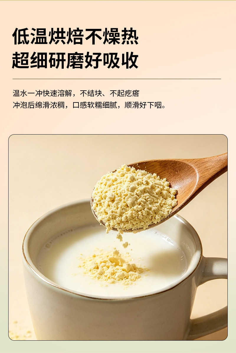 Roasted Chickpea Powder Ying Zui Dou Fen Instant Whole Grain Flour 500g Bulk specifications