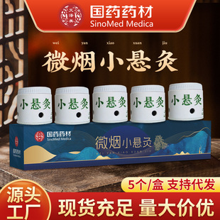 ��șș��΢��С�Ҿ�ȫ��ͨ�ÑҾ�Ͳ���ð��Ĺް��l������С�Ҿ�Ͳ