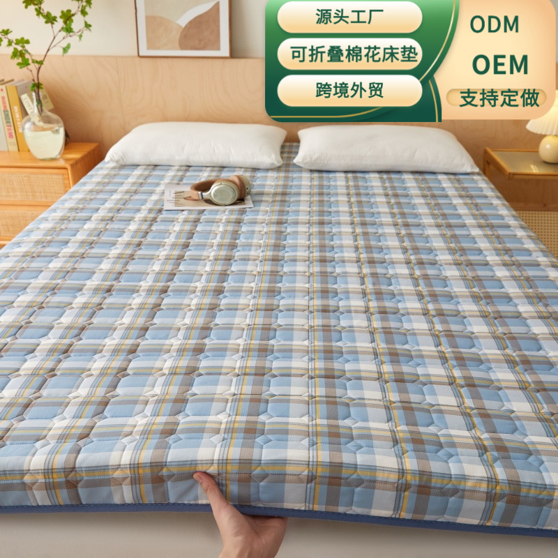 New Cotton Anti-Pressure Mattress, Simple Plaid Bed Pad, Foldable Student Dormitory Soft Cushion, Non-Slip Breathable Mattress