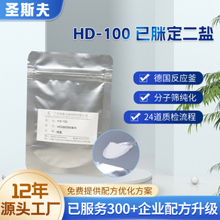 HD100���߶����u�һ������} ���yƷ�����мֹ�Wԭ�ϸ߼���