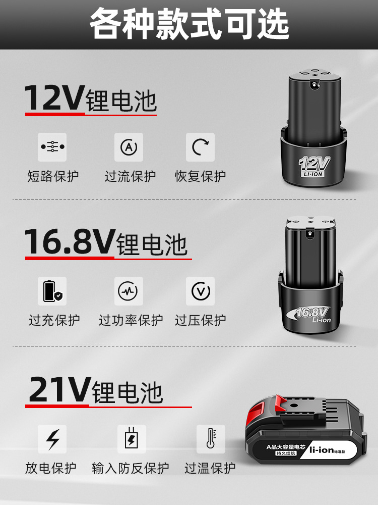 Eagle Vision A 12V batería de taladro eléctrico 21V 25V batería de litio recargable taladro eléctrico destornillador eléctrico
