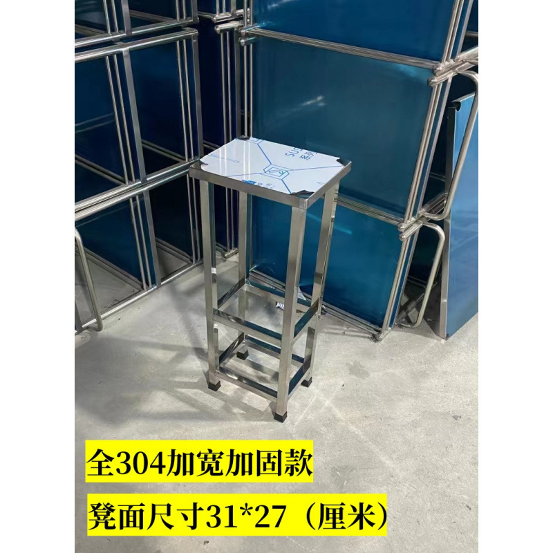 전체 304 넓어지고 강화되고 높아짐 31*27*65