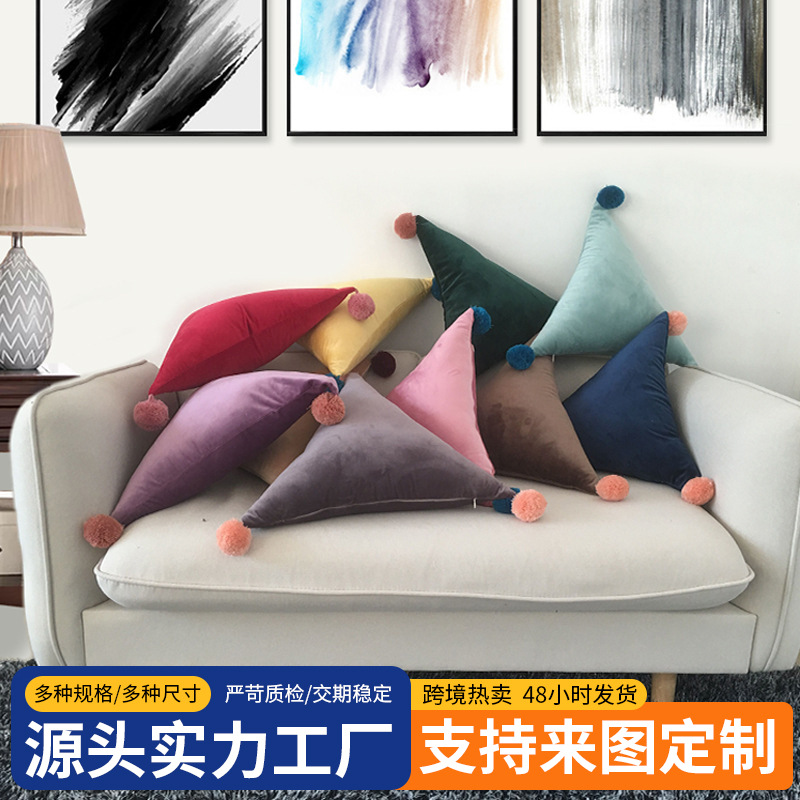 Amazon Triangle Velvet Nap Pillow Children's Room Cute Ornament Fur Ball Sofa Core Cushion