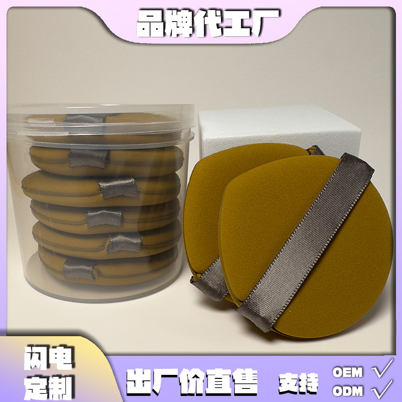 Doble cara piña estilo aire cojín polvo puff belleza huevo maquillaje puff huevo yema pastel húmedo y seco de doble uso super suave esponja de maquillaje