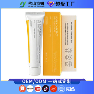 �羳��������˪BRIGHTENING CREA���׭h����˪PORE+DARK�ӹ�����