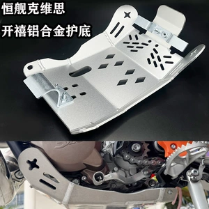 KTM K16K23 Hengjian Z300S6S 0.35kg mühərrik alt qoruyucusu