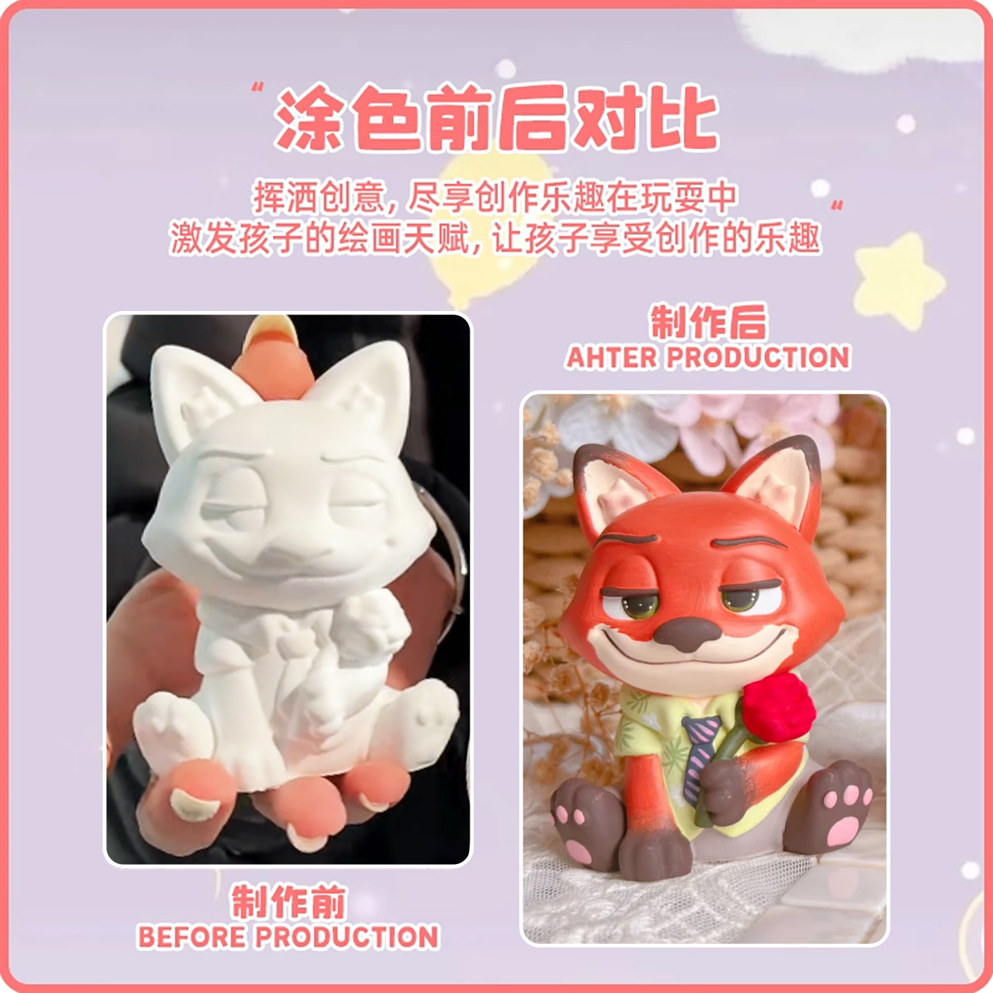 Muñeca de Yeso de Dibujos Animados en Blanco para Pintar DIY para Jardín de Infantes image 5