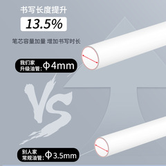按動筆芯st/cs頭筆芯0.5mm大容量按動式中性芯黑紅藍刷題筆替芯