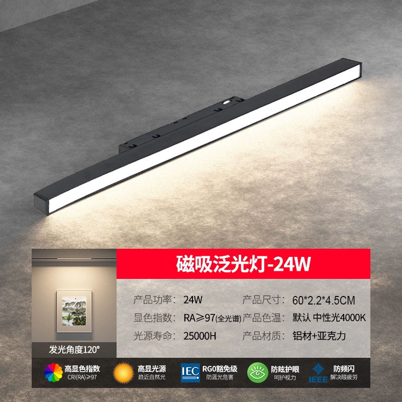 マグネット式トラックライトデザインセットリビングルーム寝室メインライト照明なし埋め込み式ledラインライトフレームなし|undefined