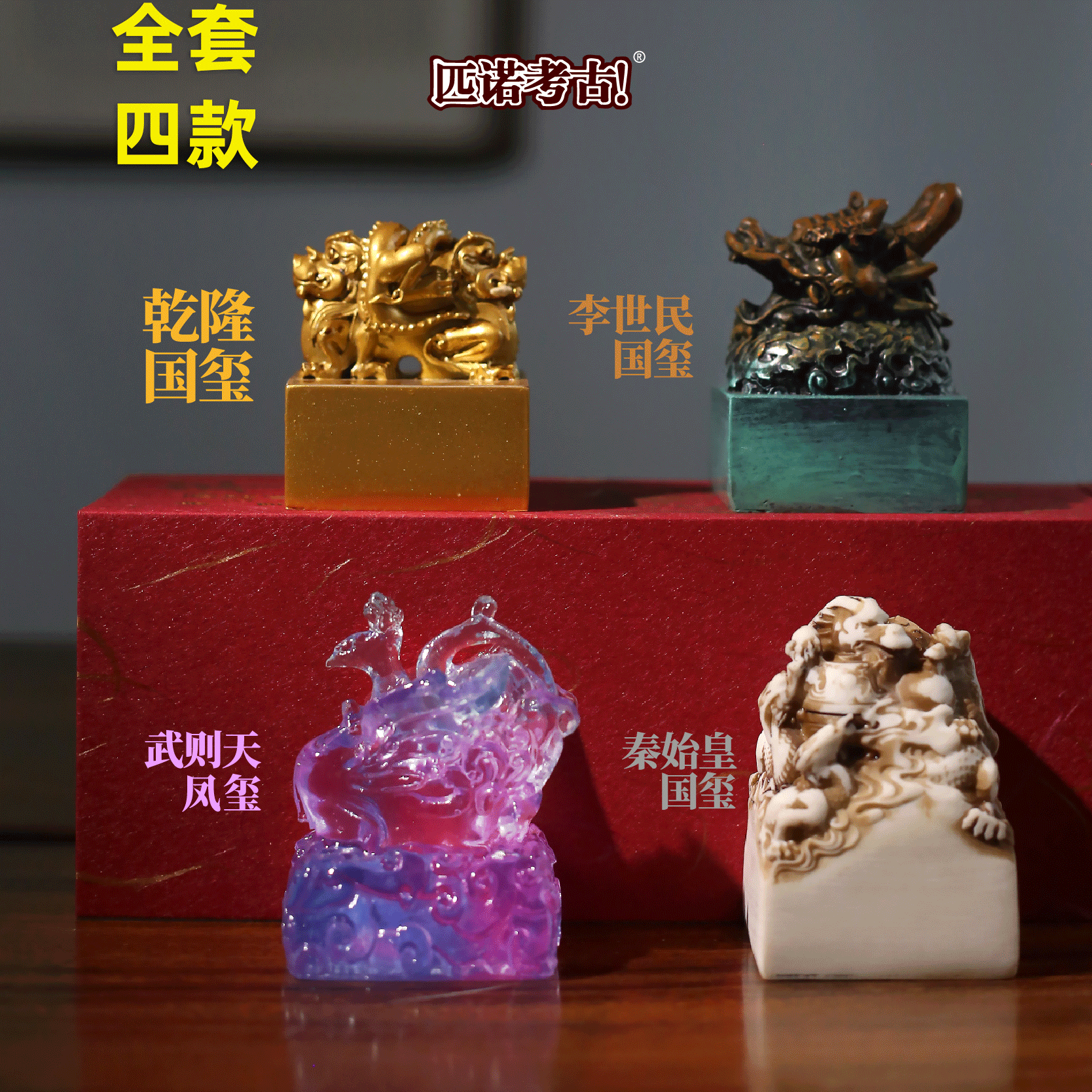 4가지 유형의 선물 상자로 구성된 완전한 세트