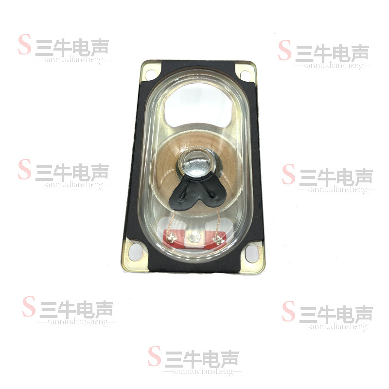 5090防水喇叭8欧10W长方型透明喇叭5090防水喇叭共享单车用扬声器|undefined