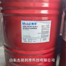 �������_2#Һ����܉�� VG68Һ����܉�� VACTRA OIL NO 2��܉��