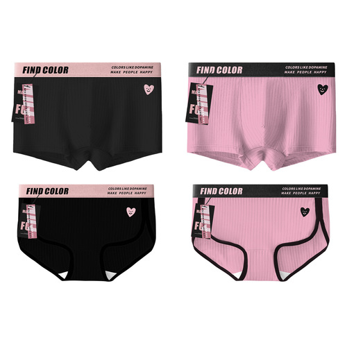 Cotton Comfort Hip-Hold Breathable Trendy Heart-Shaped Ladies' Triangular Pajamas and Men's Straight Pajamas Wholesale