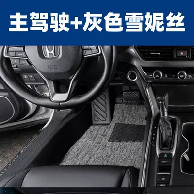 Toyota Levin car-specific door sill protectors, Modelə uyğun ayaqaltı - 14-18-models-of-the-ralink-textured-tpe-door-sill-protectordrivers-side-gray-shimmery-finish