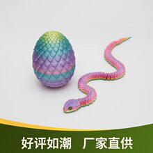 3D��ӡ�Ʉ��Ї����[���P���`�ͯ�������Y��ģ�������b�