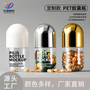 �z����ƿ��100ml��Ƭ�ǹ�ƿ����ʳƷƿ�ӽ�ɫ���w�Ӻ�