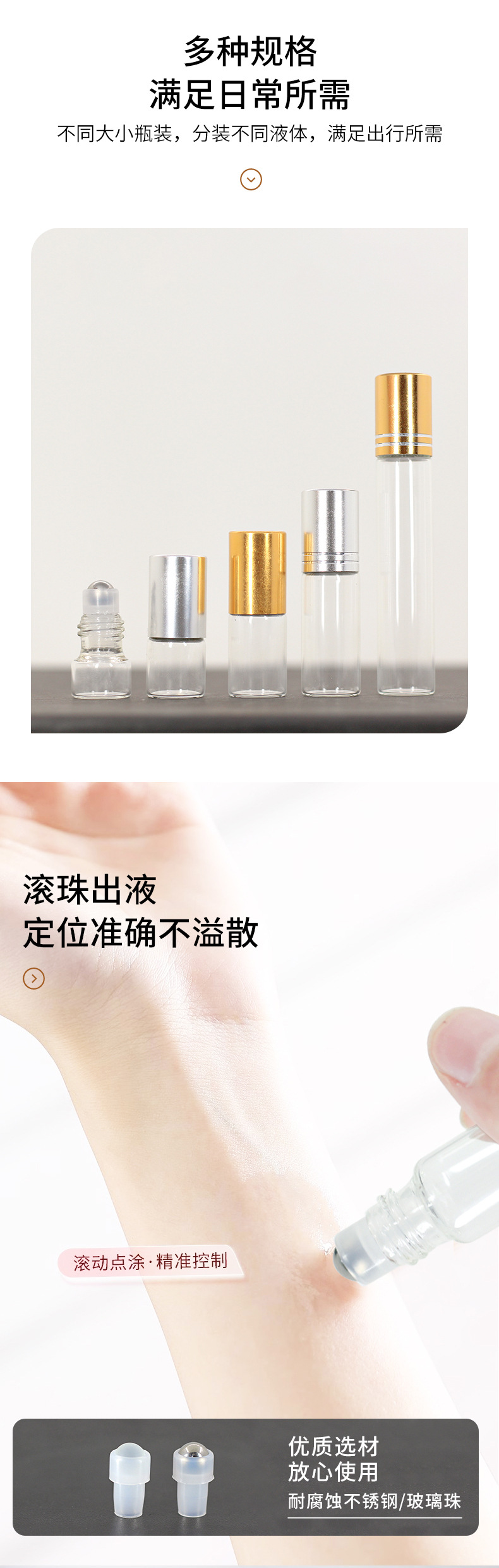 详情页_04.jpg