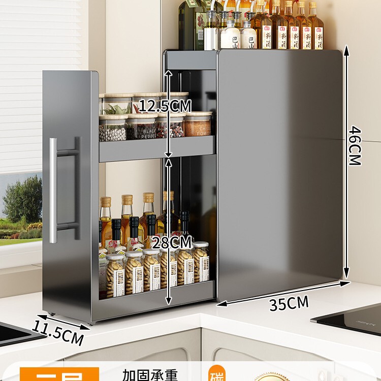 新しいキッチン狭い調味料ラックカウンタートップ引き出し式多層防塵収納油塩ソース酢調味料収納ラック|undefined