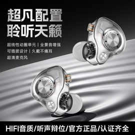 新款私模HIFI游戏有线耳机入耳式电竞专用带麦耳机发烧级可换线