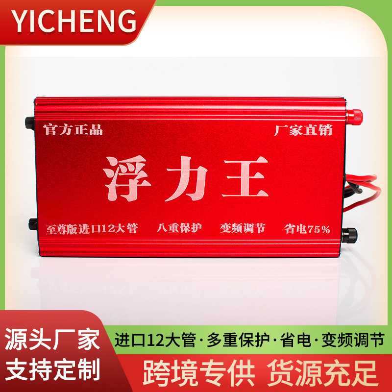 进口12大管逆变器12V转换器套件智能逆变器多重保护可变频调节逆