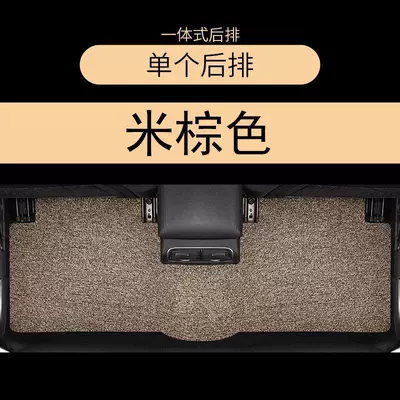 Car Carpet – highly durable, easy to clean, waterproof - brownish-brown-seventh-generation-rear-seat-conjoined-one-piece-molding-process