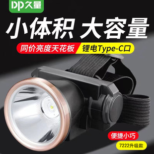 ���]����LED�^�􏊹�ɳ���L�m���h������^��ʽ�pС̖�V��7222