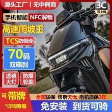 �¿�늄�܇С�Ÿ���늄�Ħ��܇�Ħ���u�ƿ܇����60V72V�L�m��