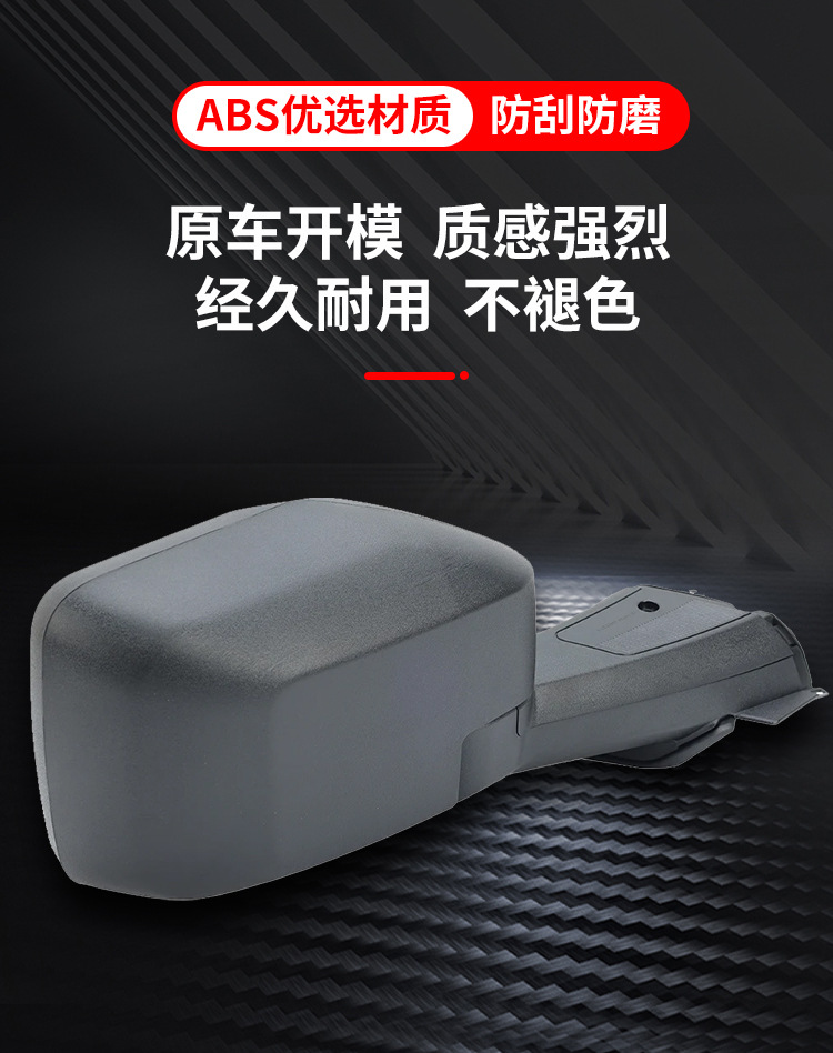 Suitable for Imported Ford Lima Reversing Mirror Assembly 22-26 Bronco Rearview Mirror Left and Right Reflectors