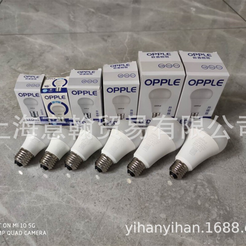 Led電球e14e27大小ネジ省エネランプ超点灯照明3W6W9W12W電球lamp店舗|undefined