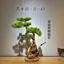 ̫���°�ӭ���ɸ���ʯɽ���˼�ɽˮ������[���͏d�����ˇƷ