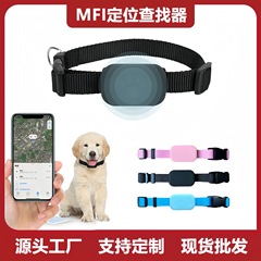 国境を越えたスマートペット首輪ロケータMfi認証ロケータ首輪シリコン猫犬ペットロケータ