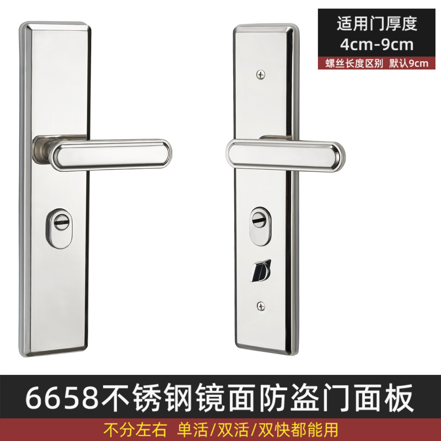 Cerradura de puerta antirrobo doméstica general perilla de puerta cerradura de puerta cerradura de puerta de hierro accesorios de panel de cerradura de puerta