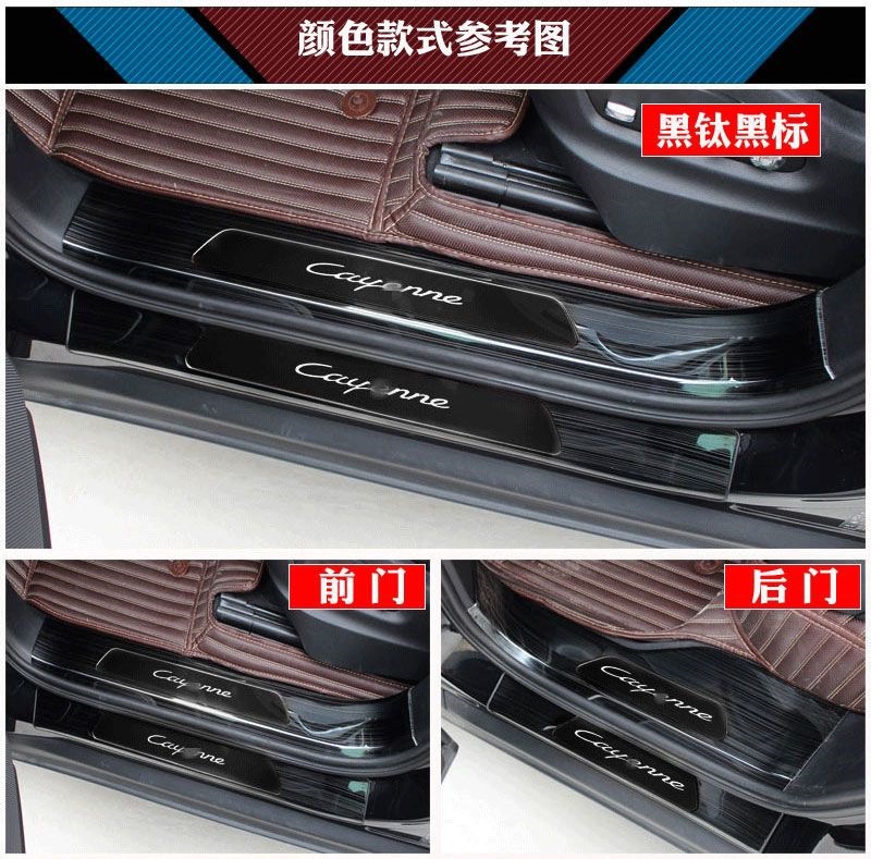 22-24 Honda Civic door sill strips, welcome pedals, 11th generation Civic trunk guard, modification accessories