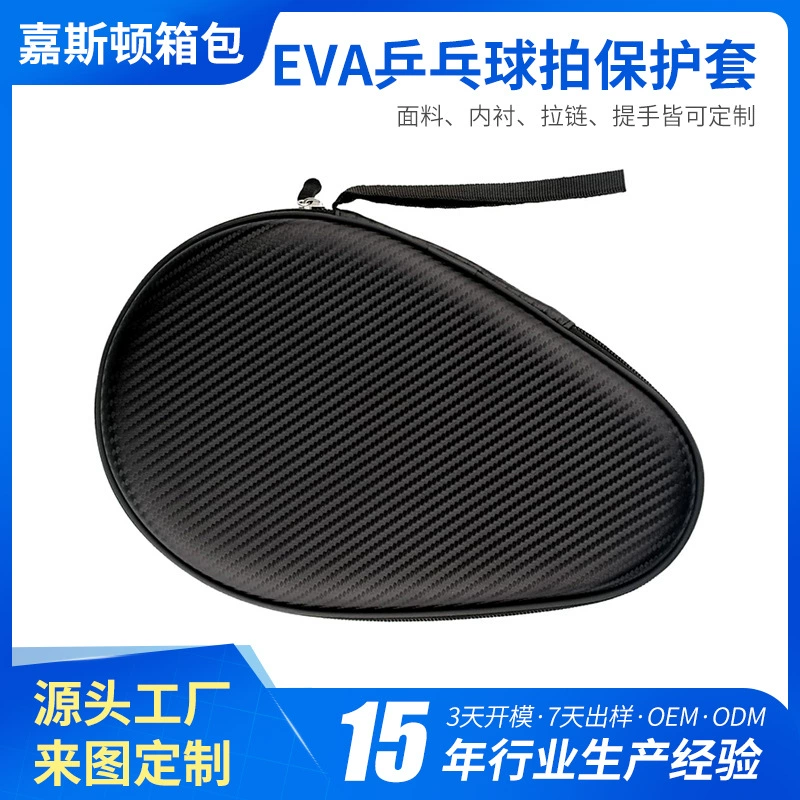 Racket for table tennis, capacious bottom plate, protective case
