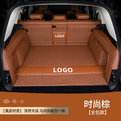 718 Maca Supplies – Trunk Mat - leather-brown-all-inclusive-solid-fit-environmental-protection-no-smell-other