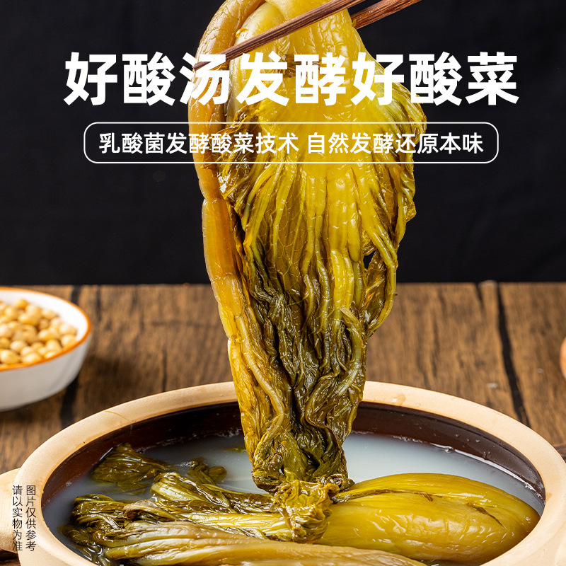南山婆贵州酸菜豆米火锅粉桶装方便速食网红爆款零食货架超市批发|undefined