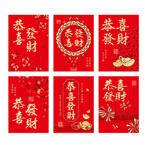 Cross-border wholesale 2024 Dragon Year red envelopes with logo gold foil 