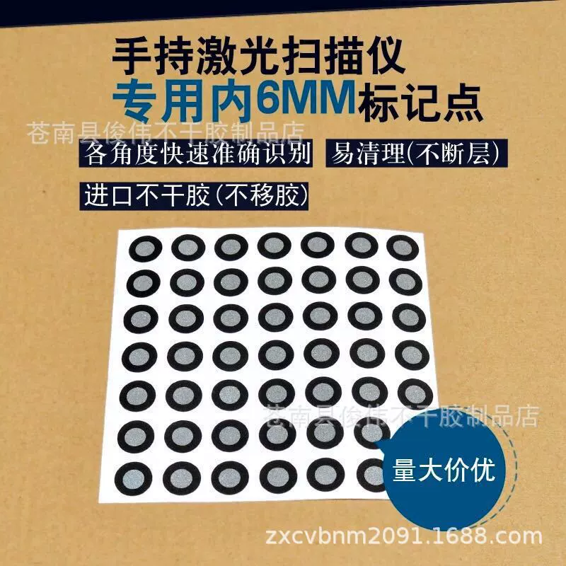 Захват движения 3Д, пункт отметки пункта развертки лазера анализа 3Д походки 3Д, точка цели