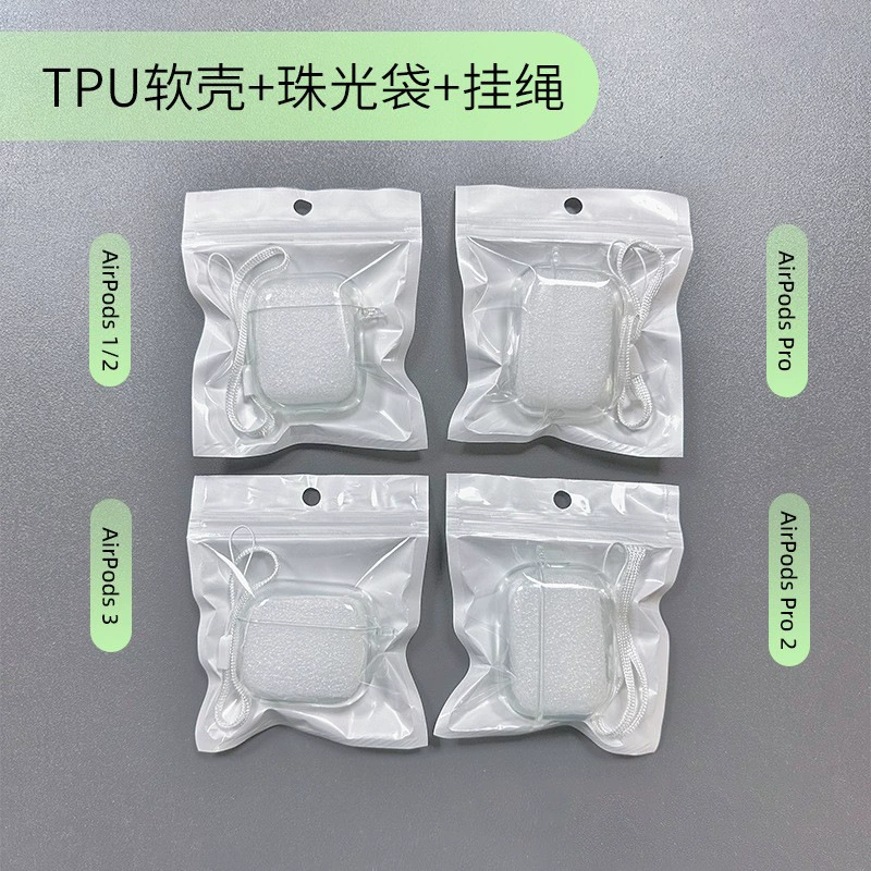 Защитный чехол (Apple AirPods Pro2) прозрачный TPU/PC жесткая оболочка — совместим с беспроводной зарядкой