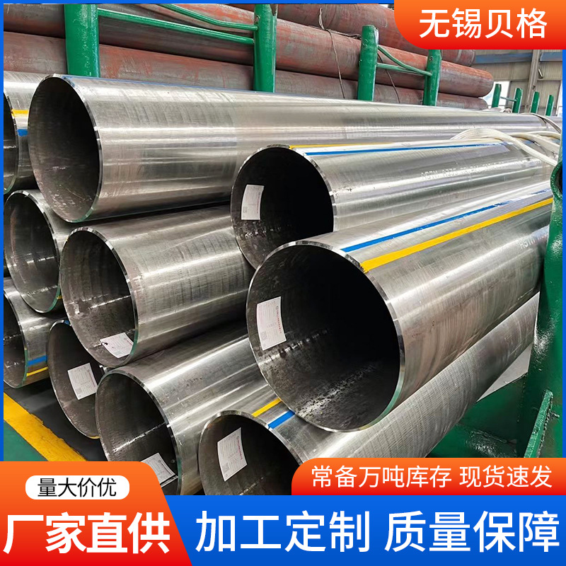 12Cr2MoG合金管12Cr5MoI 12Cr5MoN+T 12Cr9MoN+T耐高温高压合金管