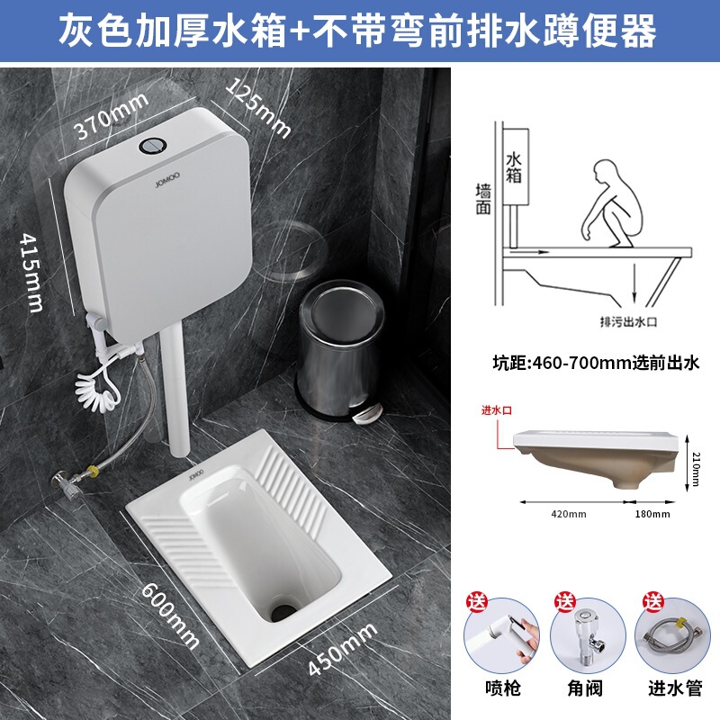 九牧卫浴蹲便器水箱套装蹲坑式卫生间家用大尺寸蹲厕池器防臭防堵|undefined