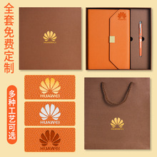 精致商务笔记本礼盒套装定 制可印logo三折活页高颜值套装记事本