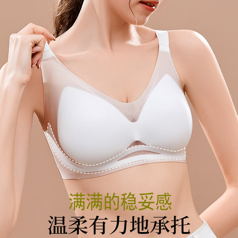 侧收聚拢胸垫 (3).png