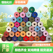 ��ɫ���K4mm�ֹ�diy��ɫ���Kñ���K�޾������K��̺�W�������K���K