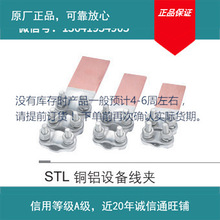 �P����  �~�X�O�侀�A  STL-8A/8B   Ħ����  ݔ׃늽��