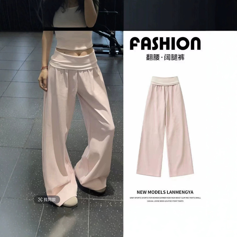 Maternity Pants 2026 Summer High-Waisted Wide-Leg Pants with a Draping Feel, Premium Look, Slimming Effect, Petite Straight-Leg Sports Pants Maternity Pants 2026 Summer High-Waisted Wide-Leg Pants with a Draping Feel, Premium Look, Slimming Effect, Petite Straight-Leg Sports Pants