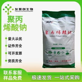 营养强化剂;甜味剂;增稠剂