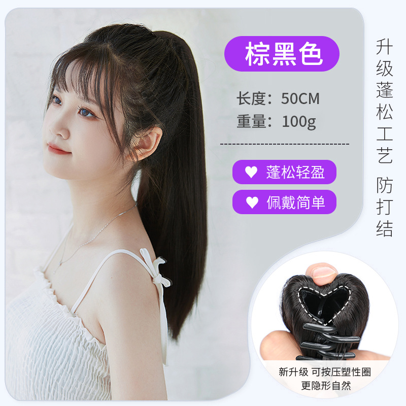 Brown black-straight hair -50cm-small grab clip