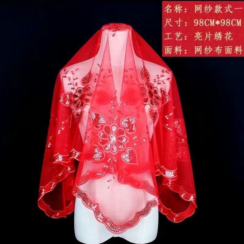 中式婚礼盖头秀禾服红盖头头新娘头纱红色秀禾红盖头|undefined