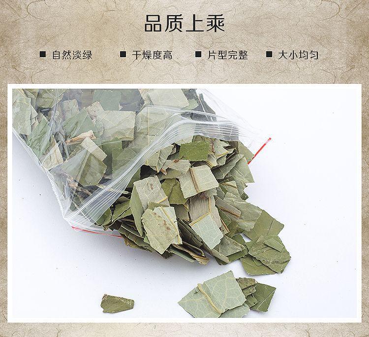 Lotus Leaf Tea 500g Dried He Ye Slices for Brewing and Decoction quality and texture